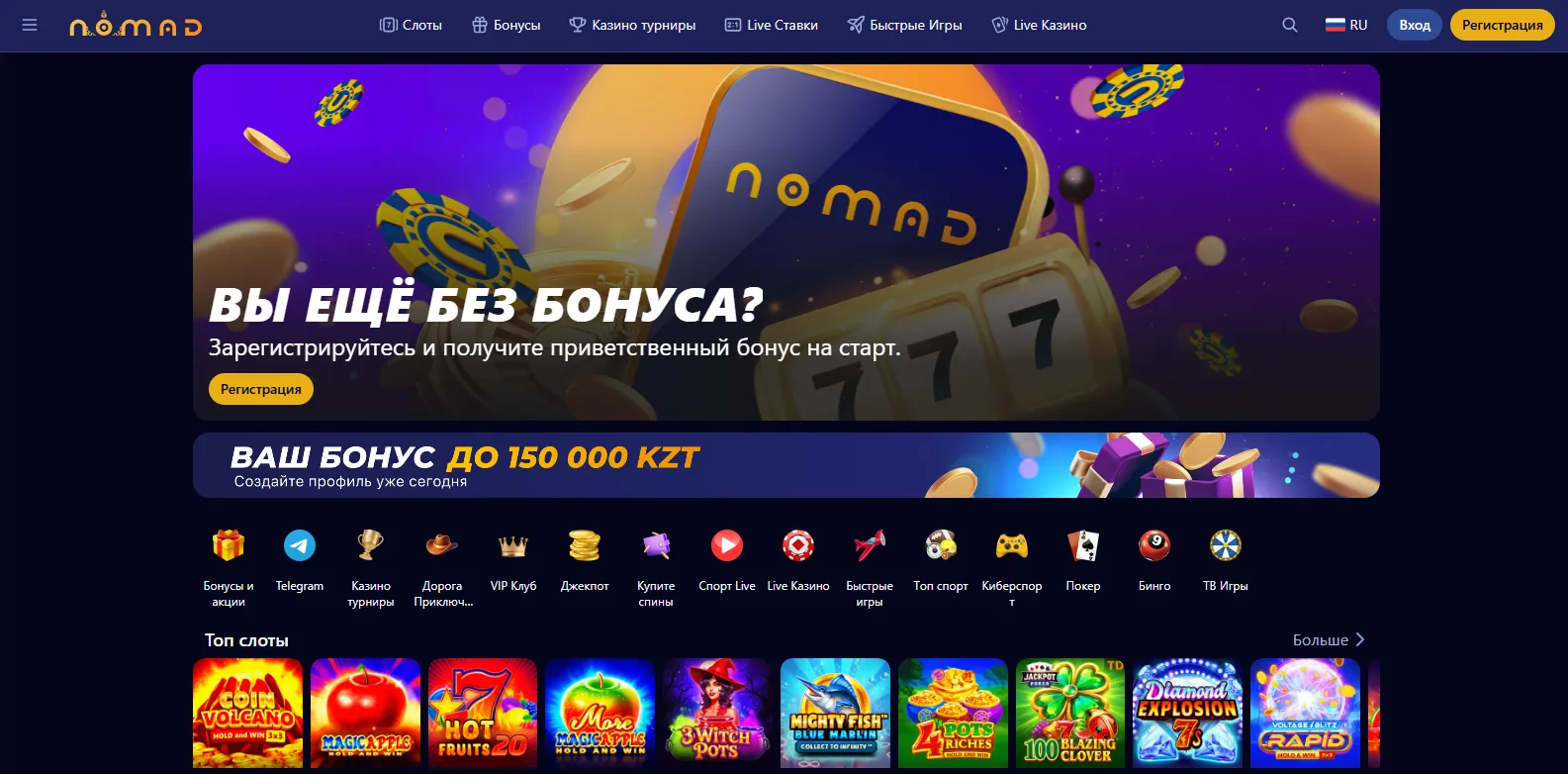 Как выбрать надежное онлайн казино